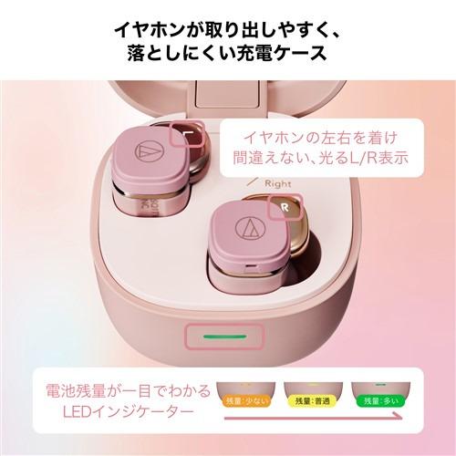 オーディオテクニカ ATH-SQ1TW2NC WCM ワイヤレスヘッドホン