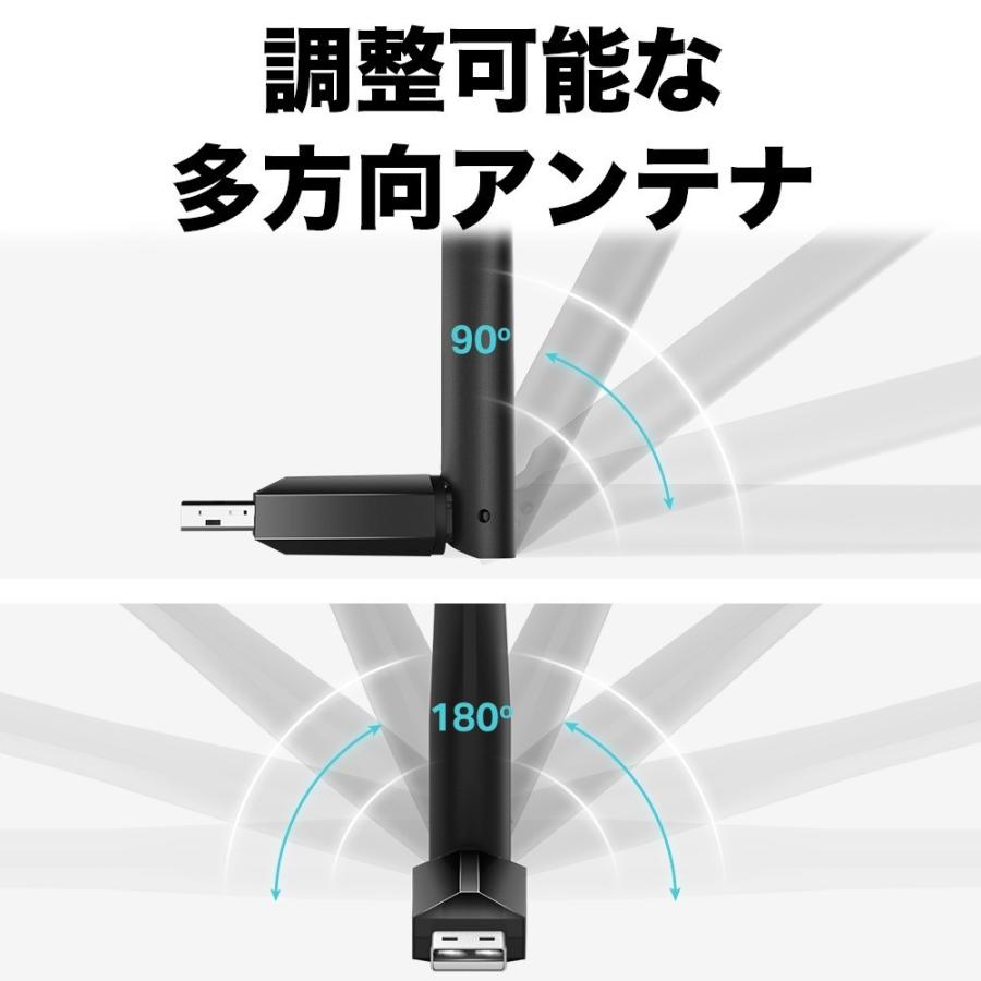 tp-link 無線LAN中継機 デュアルバンド　AC2600 RE650 | AC2600 MU-MIMO 無線LAN中継器 | TP-Link 日本