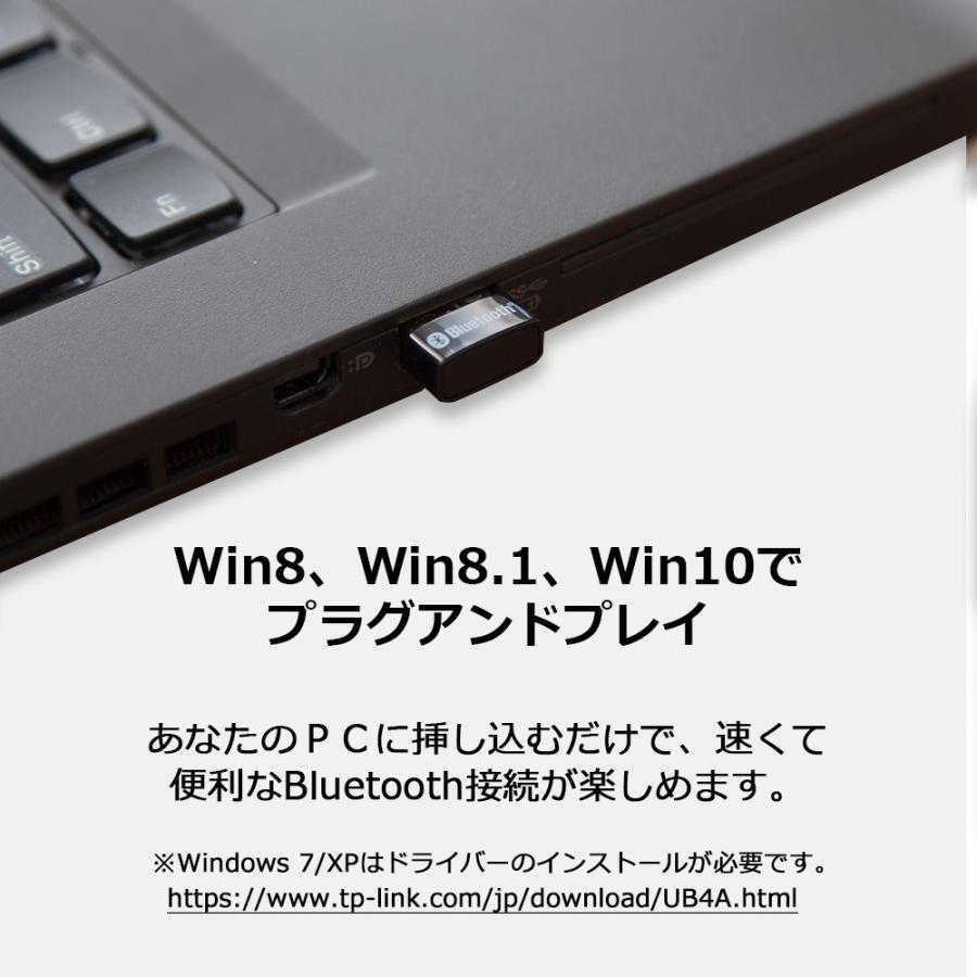 Tp Link ティーピーリンク Bluetooth 4 0 Usbアダプタ ブルートゥース子機pc用ナノサイズ 3年保証 Ub4a 広い可動範囲 安定回線 ベスト電器yahoo 店 通販 Yahoo ショッピング