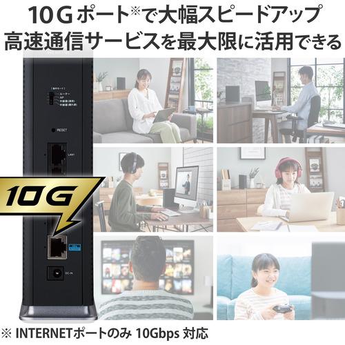 エレコム WRC-X6000XS-G WiFi 無線LAN ルーター WiFi6 11ax.ac.n.a.g.b 4804+1147Mbps 対応IPv6 IPoEサービス 10G対応 グレー｜best-denki｜03