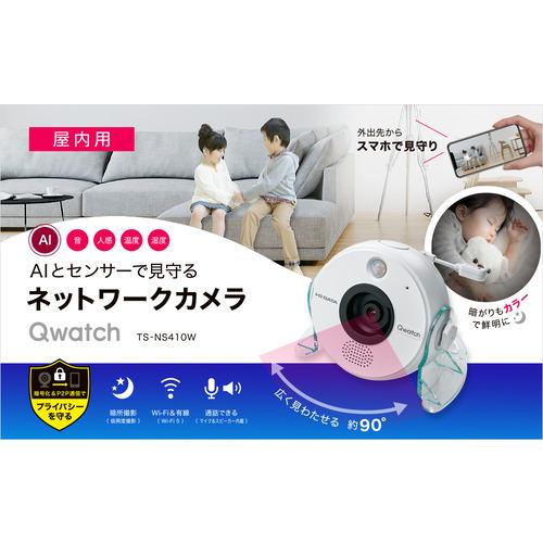 アイ・オー・データ機器 TS-NS410W パソコン用CCDカメラ アイ・オー・データ機器 TS-NS410W パソコン用CCDカメラ