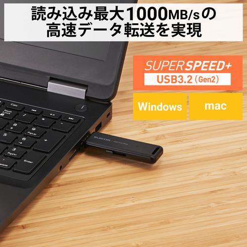 エレコム ESD-EMB1000GBK 外付けSSD 1TB USB3.2 Gen2 ブラック