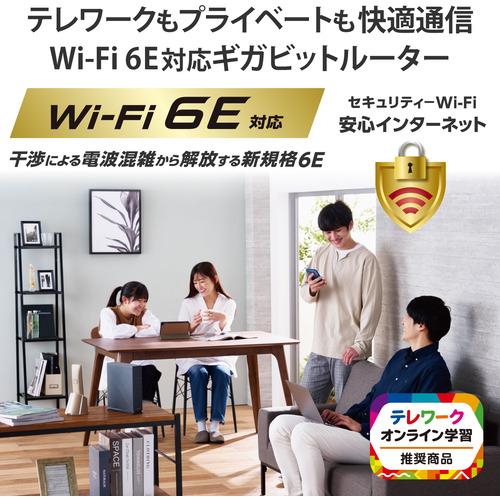 【推奨品】エレコム WRC-XE5400GS-G Wi-Fi 6E(11ax) 2402+2402+574Mbps Wi-Fi ギガビットルーター グレー｜best-denki｜02