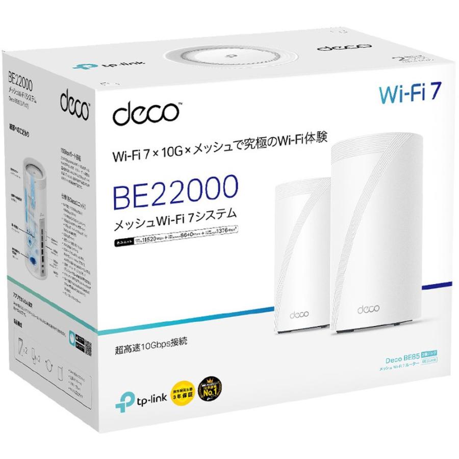 ほぼ新品　ティーピーリンクジャパン 究極WiFi7 AIメッシュ 11520+8640+1376Mbps BE22000 DECO BE85 1P ティーピーリンクジャパン 究極WiFi7 AIメッシュ 11520+8640+1376Mbps
