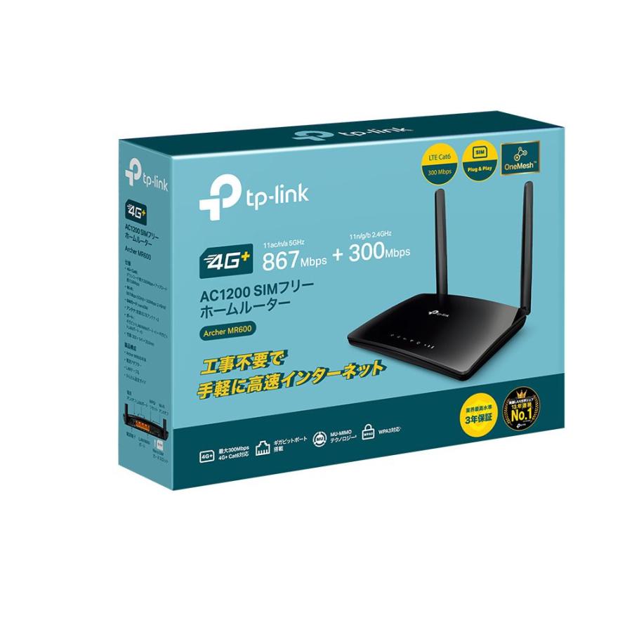 Archer MR600 : ベスト電器Yahoo!店 - 通販 - Yahoo!ショッピング