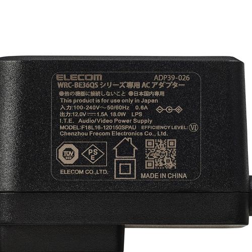 エレコム WRC-BE36QSD-B メッシュ WiFi ルーター 親機 WiFi7 11be