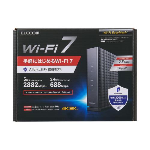 エレコム WRC-BE36QSD-B メッシュ WiFi ルーター 親機 WiFi7 11be