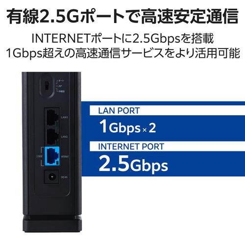 エレコム WRC-BE36QSD-B メッシュ WiFi ルーター 親機 WiFi7 11be