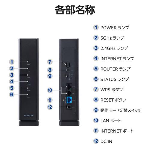 エレコム WRC-BE36QSD-B メッシュ WiFi ルーター 親機 WiFi7 11be