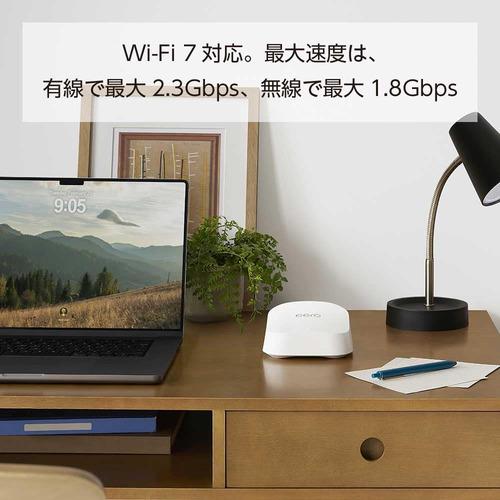 アマゾン B0DN2QF9G8 eero 7 - メッシュwifiルーター | Wi-Fi 7対応