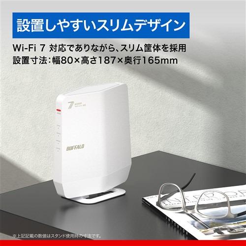 バッファロー、最大5764Mbpsに対応したWi-Fi 7ルーター「WSR6500BE6P