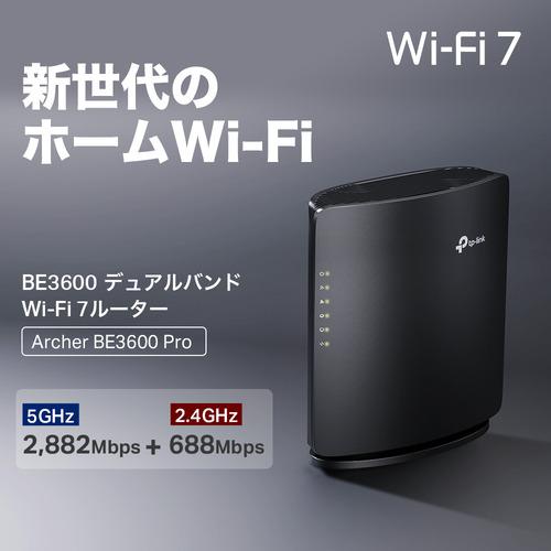TP-Link Archer BE3600 Pro Wi-Fi 7 無線LANルーター 2882+688Mbps 2.5