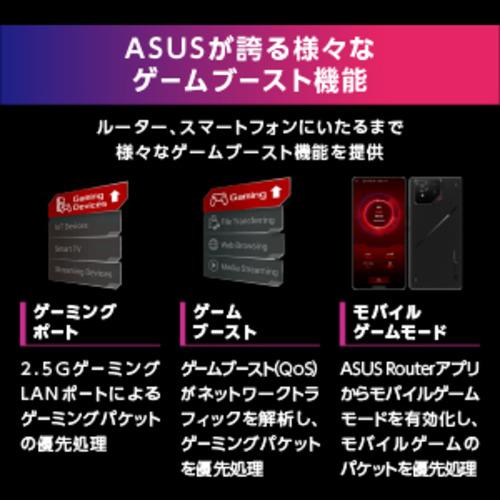ASUS GS-BE7200X Wi-Fi 7対応ゲーミングルーター ROG Strix 4096-QAM
