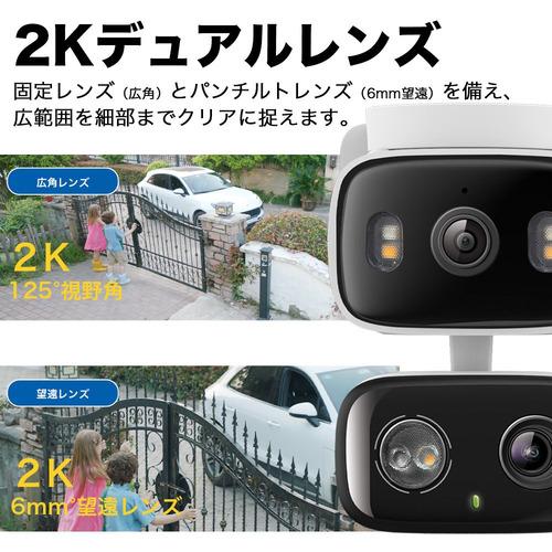 TP-LINK Tapo C246D TAPO デュアルレンズで2方向を同時撮影 スマート