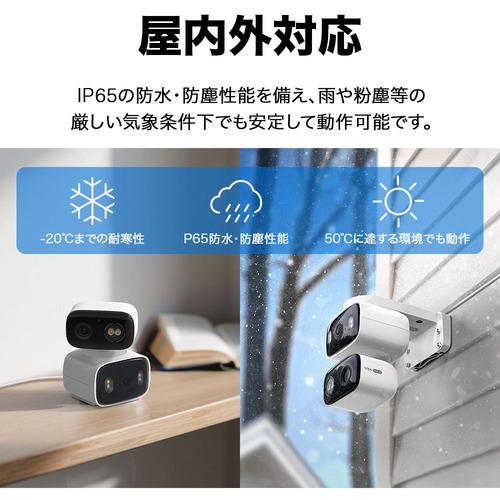 TP-LINK Tapo C246D TAPO デュアルレンズで2方向を同時撮影 スマート