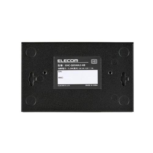 エレコム EHC-Q05MA2-HB スイッチングハブ 5ポート 全ポート2.5Gbps