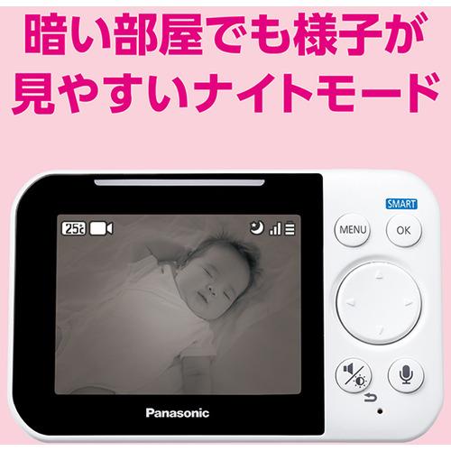 パナソニック KX-HC705-W ベビーモニター KXHC705 : ベスト電器 パナソニック KX-HC705-W ベビーモニター KXHC705 : ベスト電器
