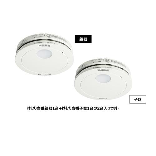 パナソニック火災報知器　SHK79022P 新品 パナソニック SHK79022P 住宅用火災警報機 けむり当番薄型2種 電池式
