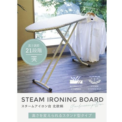 CBジャパン CI-06 スチームアイロン台 スタンド型 CI06 : ベスト電器