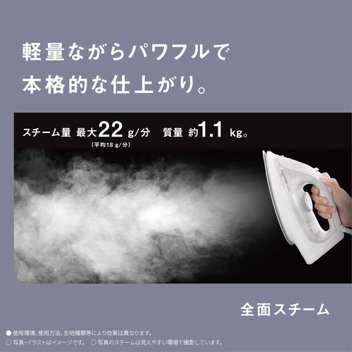 パナソニック NI-U300-W コード付スチームアイロン アイロン／パンツ