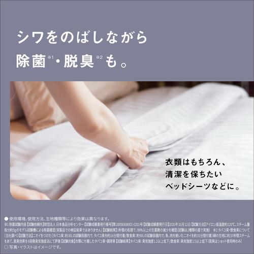 パナソニック NI-U701-K コード付スチームアイロン アイロン／パンツ