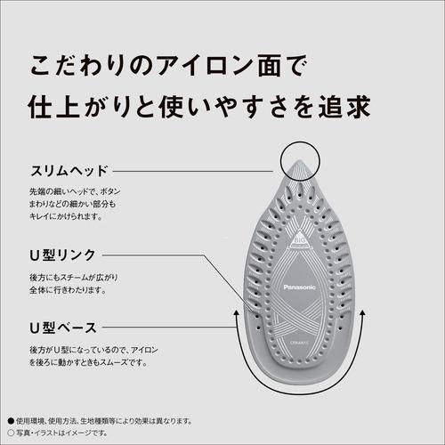 パナソニック NI-U701-K コード付スチームアイロン アイロン／パンツ