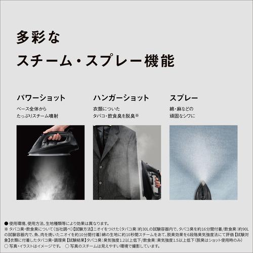 パナソニック NI-U701-K コード付スチームアイロン アイロン／パンツ