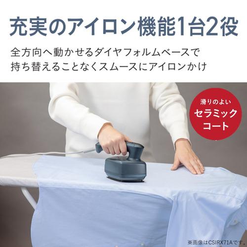 日立 CSI-RX71 C 衣類スチーマー プレスアタッチメント付属 日立 CSI-RX71 C 衣類スチーマー プレスアタッチメント付属