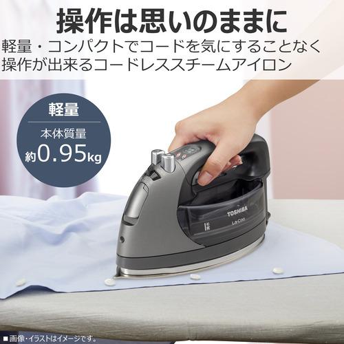 東芝 TA-FDX970(K) コードレススチームアイロン La・Coo 美