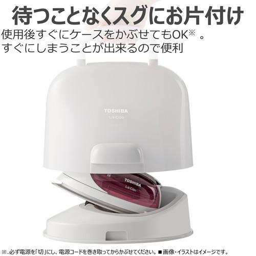 東芝 TA-FV470(R) コードレススチームアイロン La・Coo 美 東芝 TA-FV470(R) コードレススチームアイロン La・Coo 美