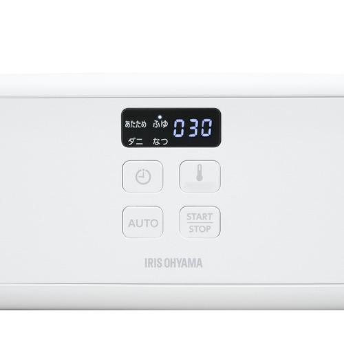 アイリスオーヤマ BSK-110-W ふとん乾燥機 カラリエ mini TURBO ホワイト