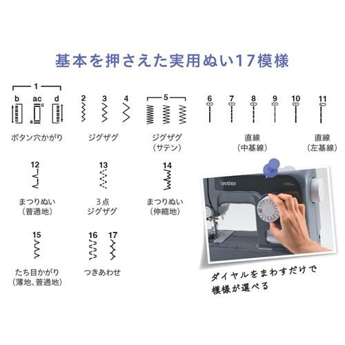 ブラザー ETX6731 コンパクト電動ミシン 3ステップ糸通し フット
