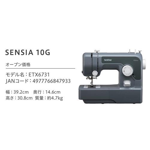 ブラザー ETX6731 コンパクト電動ミシン 3ステップ糸通し フットコントローラー付属 グレー ブラザー ETX6731 コンパクト電動ミシン 3ステップ糸通し フット