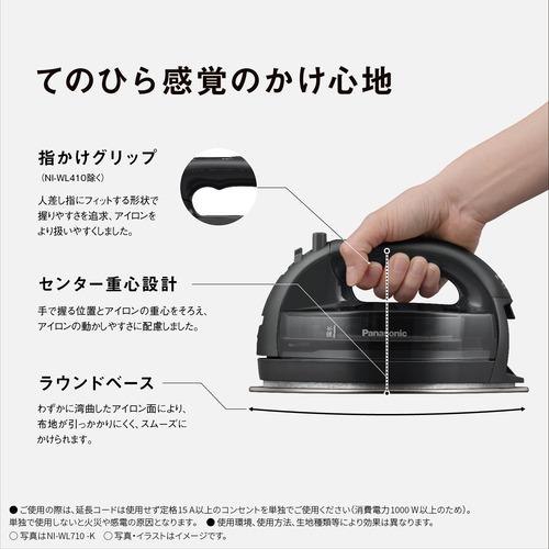 パナソニック NI-WL510-C コードレススチームアイロン セラミックW