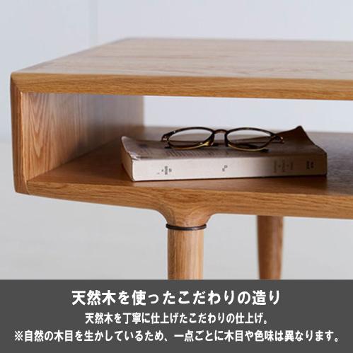起立木工 センターテーブル「KISSUI キッスイ」幅120cm ナラ材