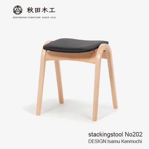 大塚家具 スツール 秋田木工「No.202」ブナ材 NAナチュラル色 張地