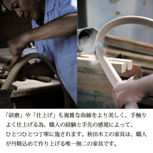 大塚家具 スツール 秋田木工「No.202」ブナ材 NAナチュラル色 張地