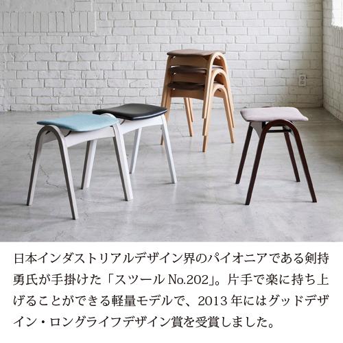 秋田木工 IDC大塚取扱　椅子2脚 IDC 大塚家具取り扱いの秋田木工【N005】ウォールナット材 ダイニング