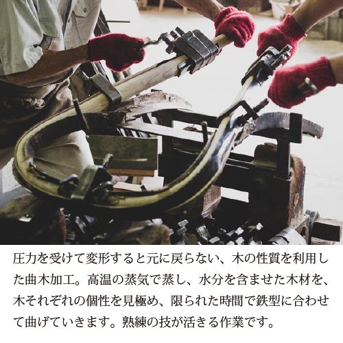 大塚家具 スツール 秋田木工「No.202」ブナ材 NAナチュラル色 張地