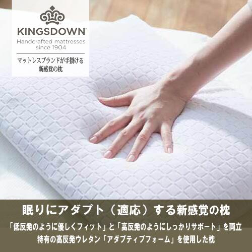 大塚家具　枕「アダプティブピロー」 ロータイプ(高さ6㎝) 大塚家具 枕「アダプティブピロー」高反発ウレタン ロータイプ