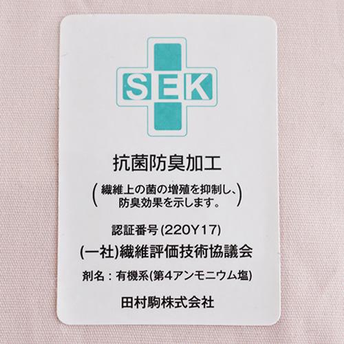 大塚家具 ボックスシーツ フレビープラス GRD [ダブル] 綿 コットン