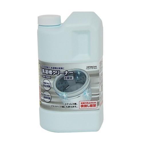 在庫限り 日立 Sk 1500 洗濯槽クリーナー 1回分 メーカー直送