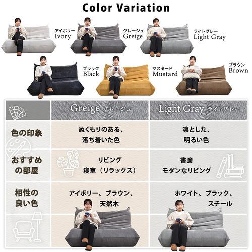 B.Bファニシング 2人掛けソファ Camellia 幅124cm 超高反発ウレタン