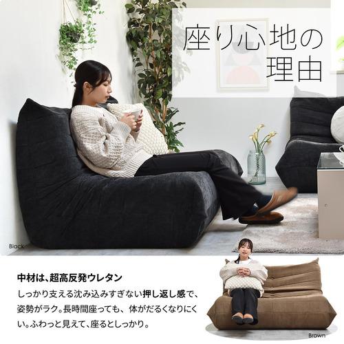 B.Bファニシング 2人掛けソファ Camellia 幅124cm 超高反発ウレタン