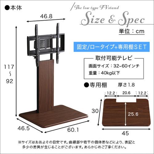 ホームテイスト WAT-L-TWAT--WH 壁寄せテレビスタンド ロー固定タイプ