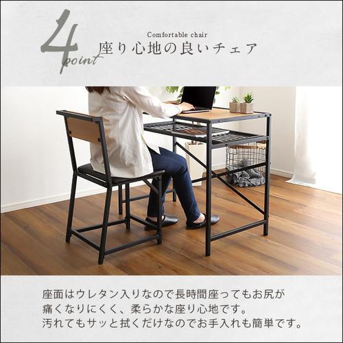 ヴィンテージ風コンパクトデスク＆チェアセット ウォールナット 【組立品】 ホームテイスト CMBA-90--WAL ヴィンテージ風コンパクトデスク＆チェア