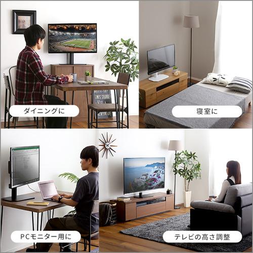 ホームテイスト taste 卓上ミニテレビスタンド OTG-C ブラック ホームテイスト OTG-C--BK 卓上ミニテレビスタンド スイングタイプ