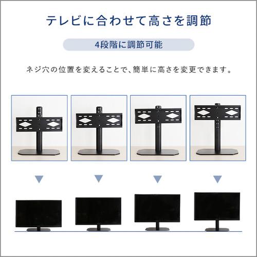 ホームテイスト OTG-C--BK 卓上ミニテレビスタンド スイングタイプ