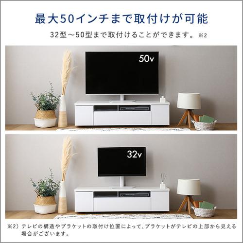 ホームテイスト OTG-C--BK 卓上ミニテレビスタンド スイングタイプ