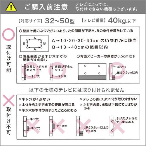 ホームテイスト OTG-C--BK 卓上ミニテレビスタンド スイングタイプ